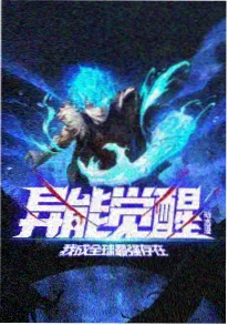 红猪 编辑推荐缩略图